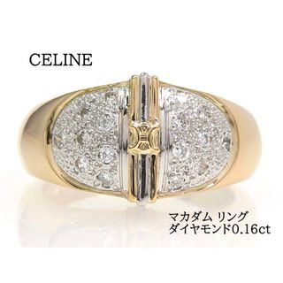 セリーヌ(celine)のCELINE セリーヌ Pt900 750 ダイヤモンド マカダム リング(リング(指輪))