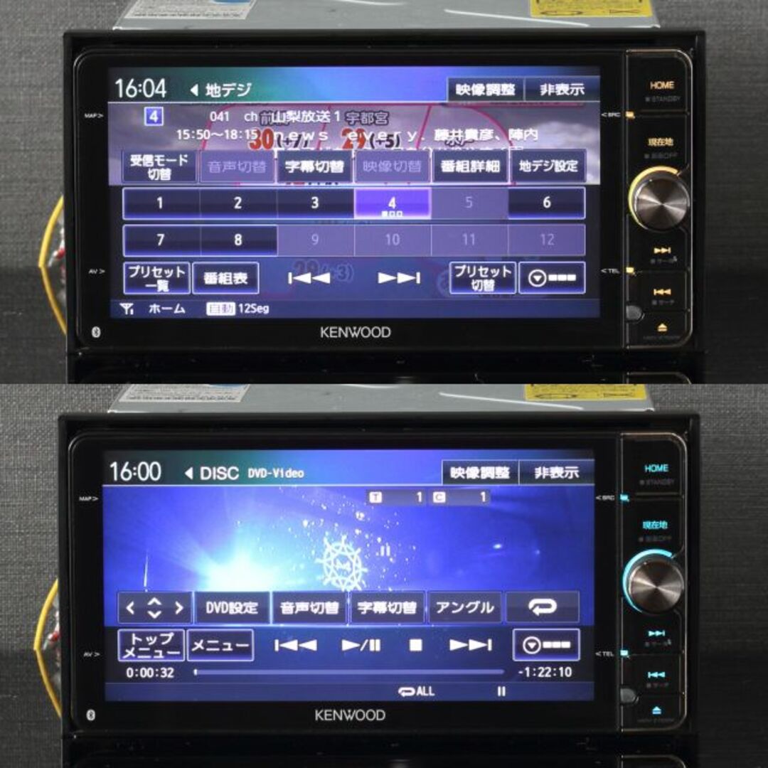 KENWOOD(ケンウッド)の地図2022年最上位彩速ナビMDV-Z702Wフルセグ/HDMI/ハイレゾ/BT 自動車/バイクの自動車(カーナビ/カーテレビ)の商品写真