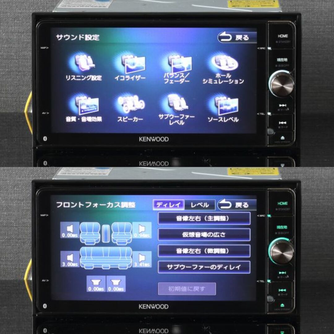 KENWOOD - 地図2022年最上位彩速ナビMDV-Z702Wフルセグ/HDMI/ハイレゾ
