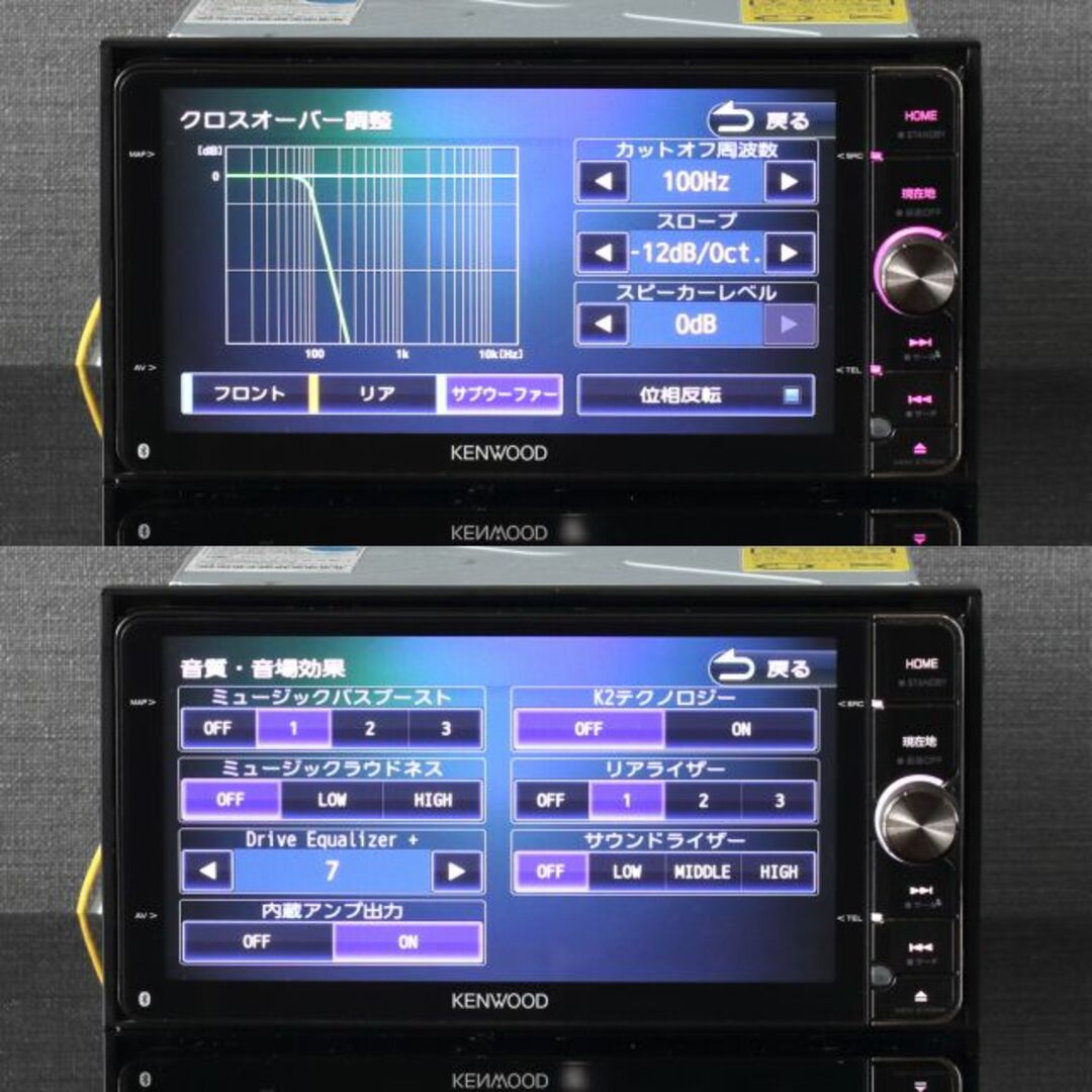 KENWOOD - 地図2022年最上位彩速ナビMDV-Z702Wフルセグ/HDMI/ハイレゾ KENWOOD - 地図2022年最上位彩速ナビMDV-Z702Wフルセグ/HDMI/ハイレゾ