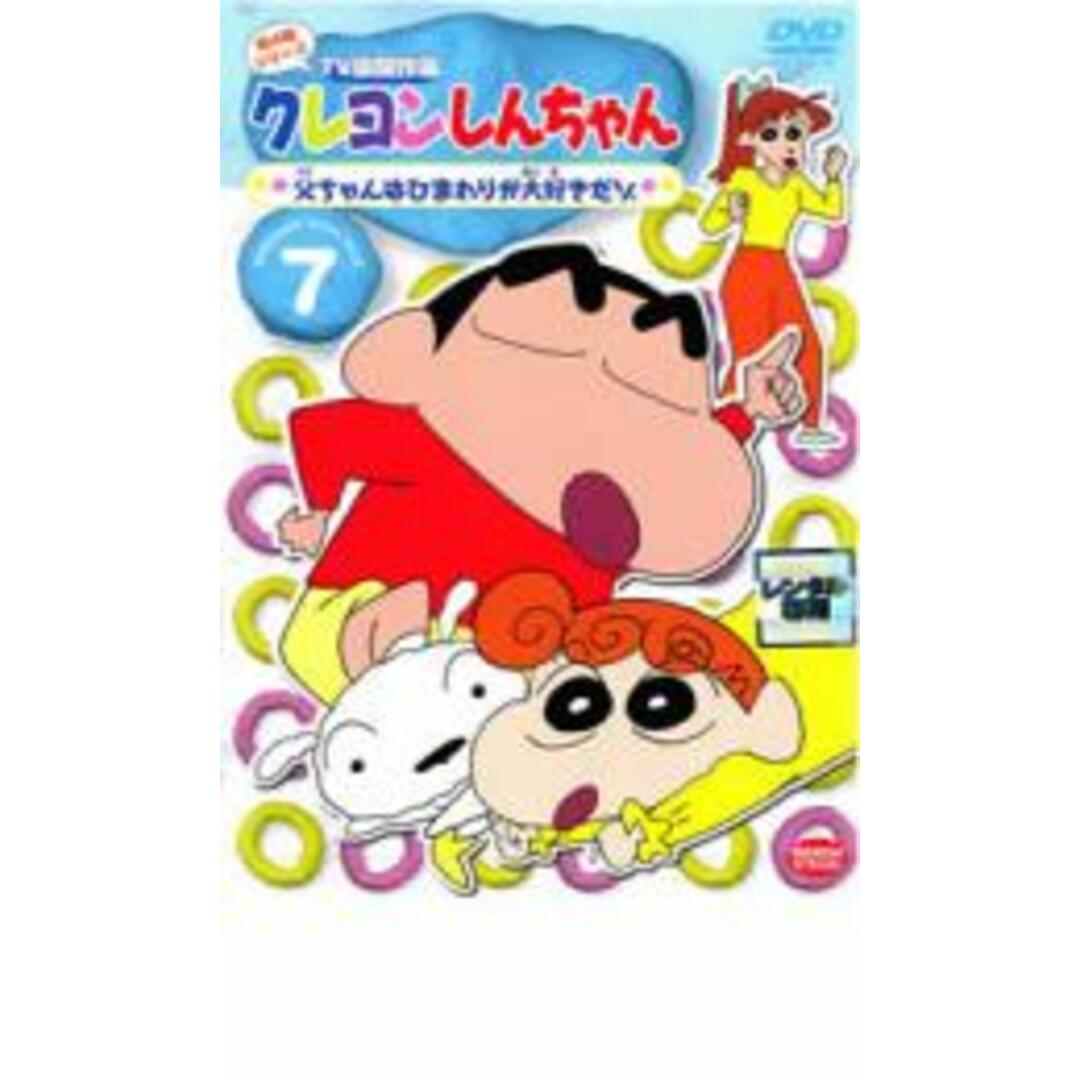 全巻セットDVD▼クレヨンしんちゃん TV版傑作選 第4期シリーズ(24枚セット)▽レンタル落ち