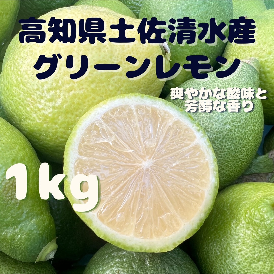 国産減農薬レモン1kgの通販 by 太陽と海風｜ラクマ