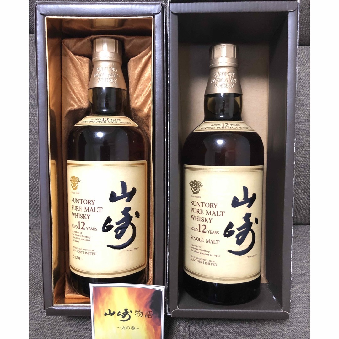 サントリー山崎12年 ピュアモルト750 - ウイスキー