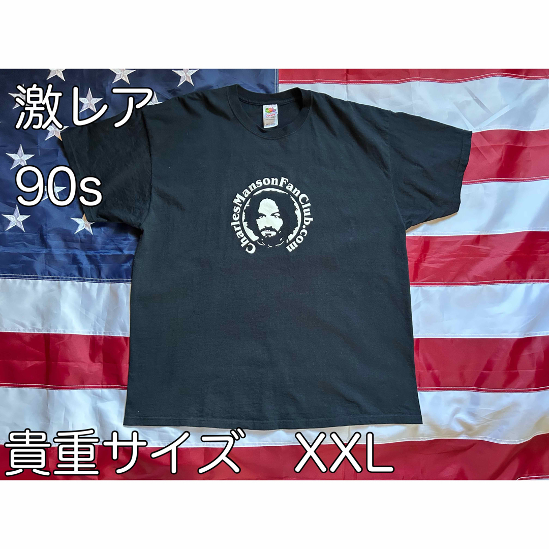 激レア　90s Charles Manson  fan club .com