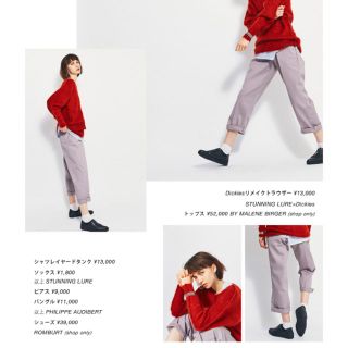 スタニングルアー(STUNNING LURE)のStunning lure × Dickies パンツ silver サイズ30(カジュアルパンツ)