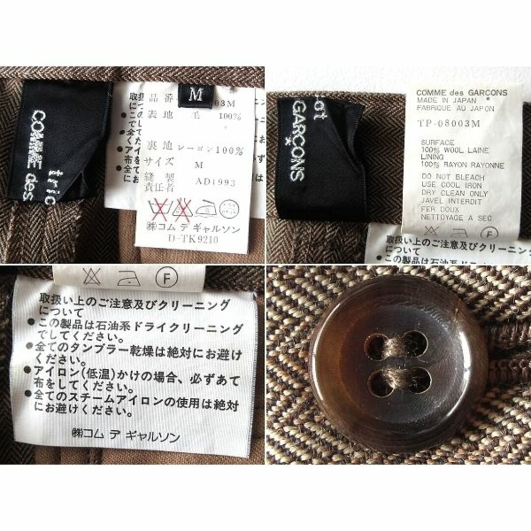 tricot COMME des GARCONS - 希少 AD1993ビンテージ トリコ