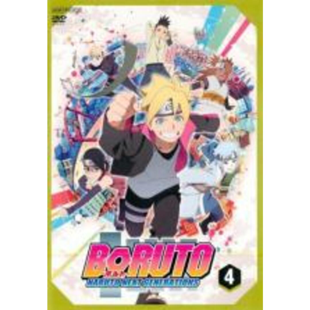 [247444]BORUTO ボルト NARUTO NEXT GENERATIONS (12枚セット)19〜30【全巻 アニメ  DVD】ケース無:: レンタル落ち