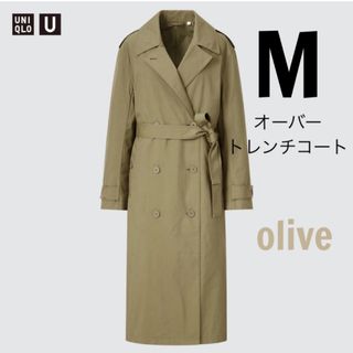 ユニクロ(UNIQLO)の新品　 UNIQLO UNIQL U  ユニクロ オーバートレンチコート(トレンチコート)