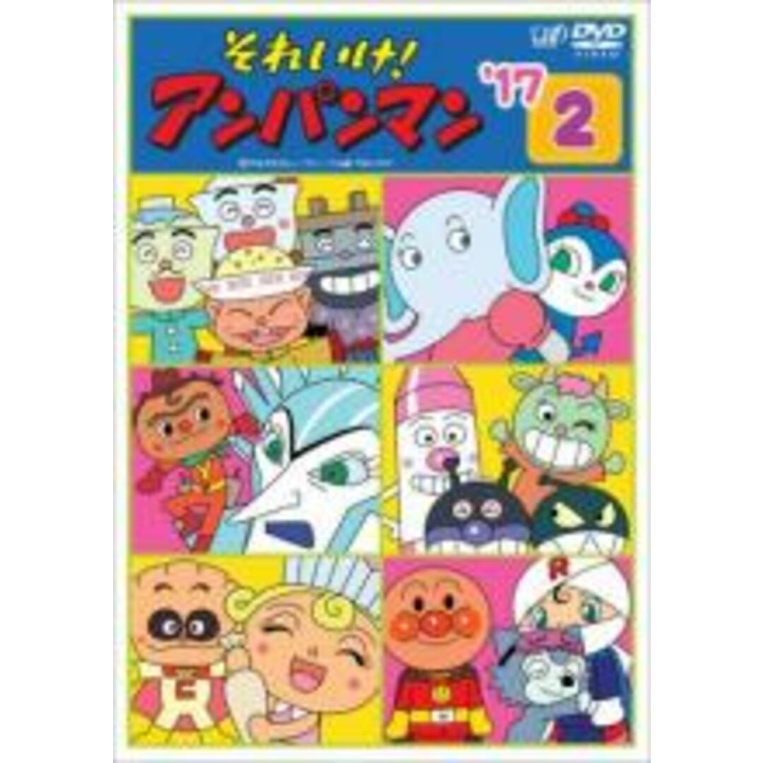 【中古】DVD▼それいけ!アンパンマン ’17 2▽レンタル落ち | フリマアプリ ラクマ 【バーゲンセール】全巻セットDVD▼それいけ!アンパンマン ’17(12枚セット)▽レンタル落ち