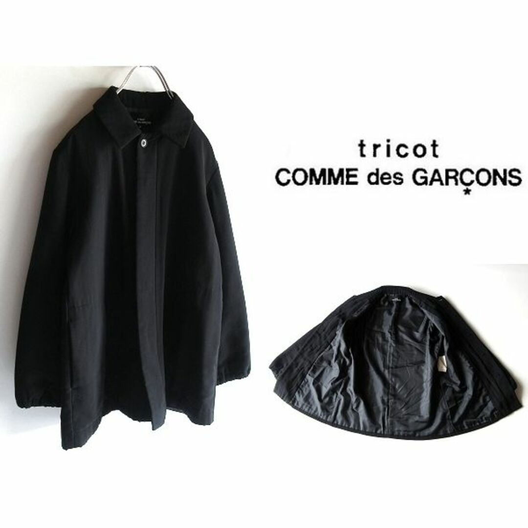 tricot COMME des GARCONS(トリココムデギャルソン)の90sビンテージ トリココムデギャルソン ポリ エコダウンコート ジャケット S レディースのジャケット/アウター(ブルゾン)の商品写真