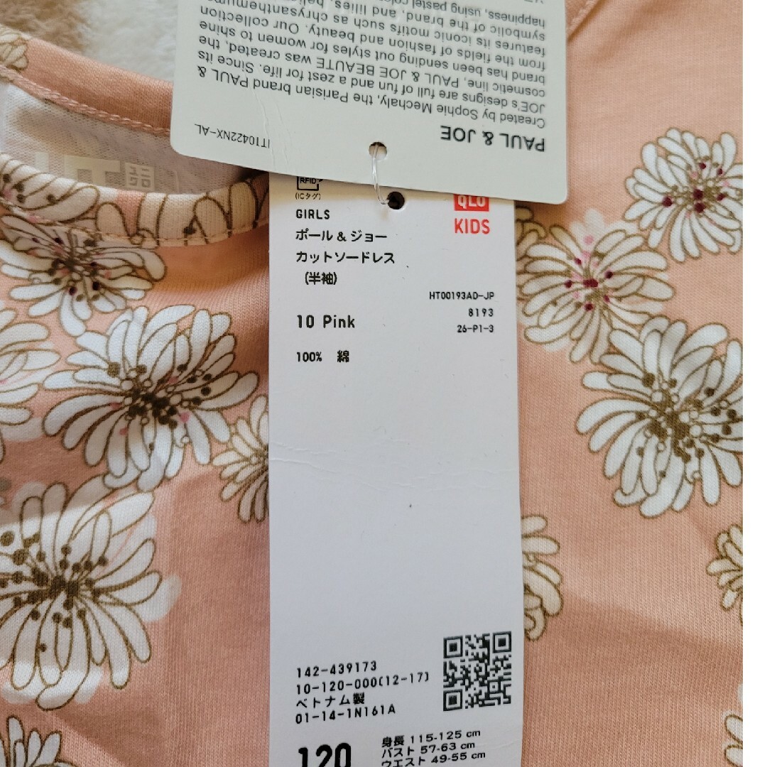 UNIQLO(ユニクロ)の★ワンピース キッズ/ベビー/マタニティのキッズ服女の子用(90cm~)(ワンピース)の商品写真