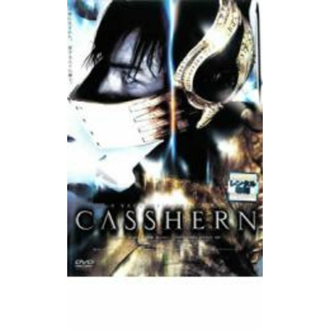【中古】DVD▼CASSHERN キャシャーン▽レンタル落ち エンタメ/ホビーのDVD/ブルーレイ(日本映画)の商品写真