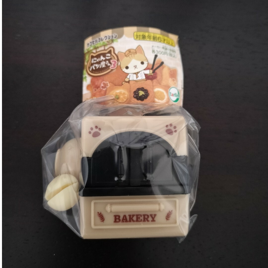 にゃんこパン屋さん3　セット エンタメ/ホビーのおもちゃ/ぬいぐるみ(その他)の商品写真