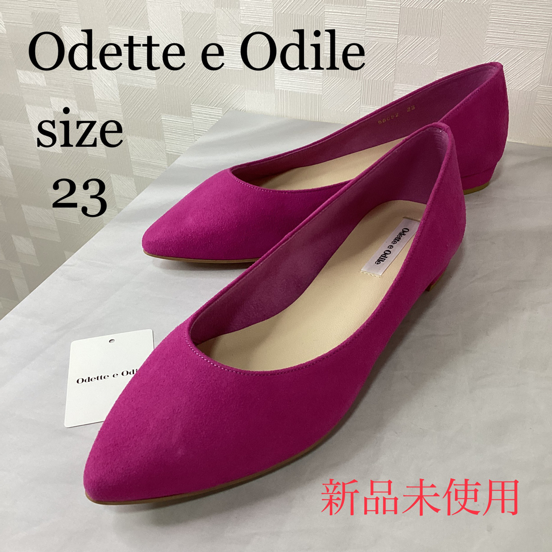 Odette e Odile スウェードシューズ