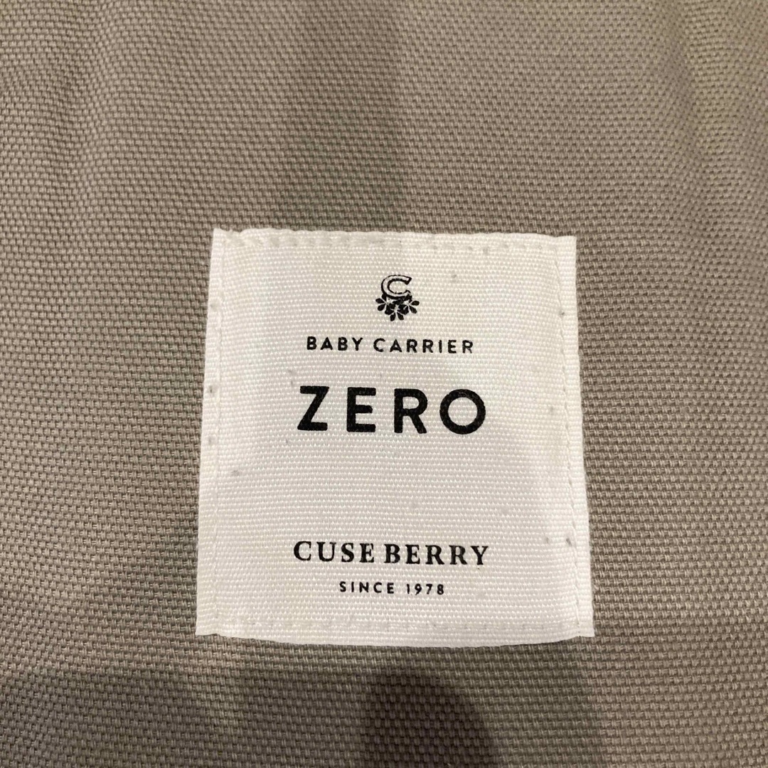 キューズベリー☆ZERO 抱っこ紐 グレー | tradexautomotive.com