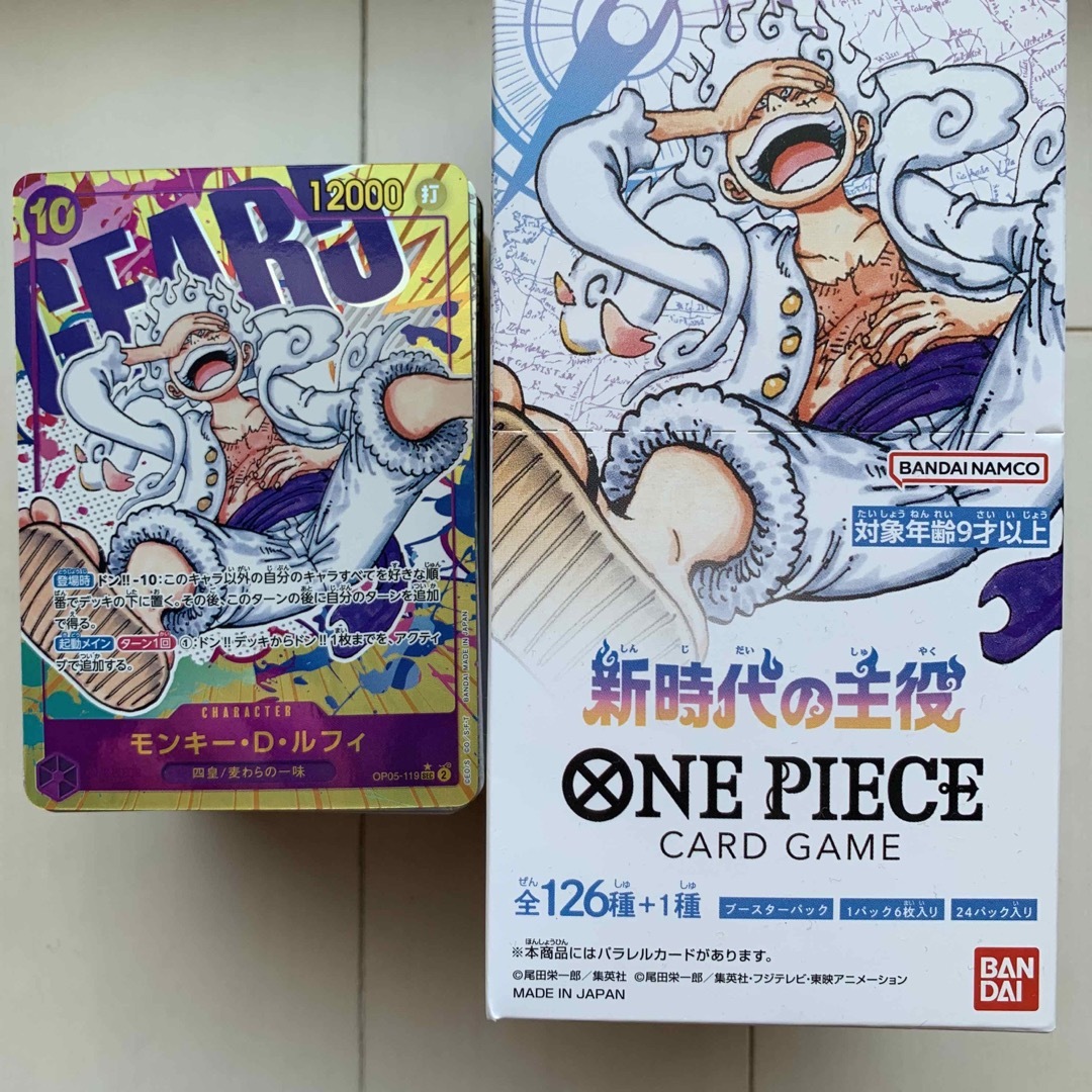 ONE PIECE - ワンピースカード 新時代の主役 1BOXの通販 by ポケトレカ ...