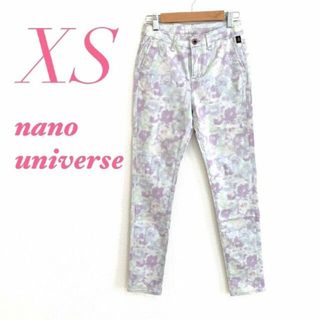 nano・universe - nano・universe ナノ・ユニバース XS スキニーパンツ 総柄 紫 緑