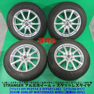 中古】 18ページ目 - タイヤ・ホイールセットの通販 10,000点以上