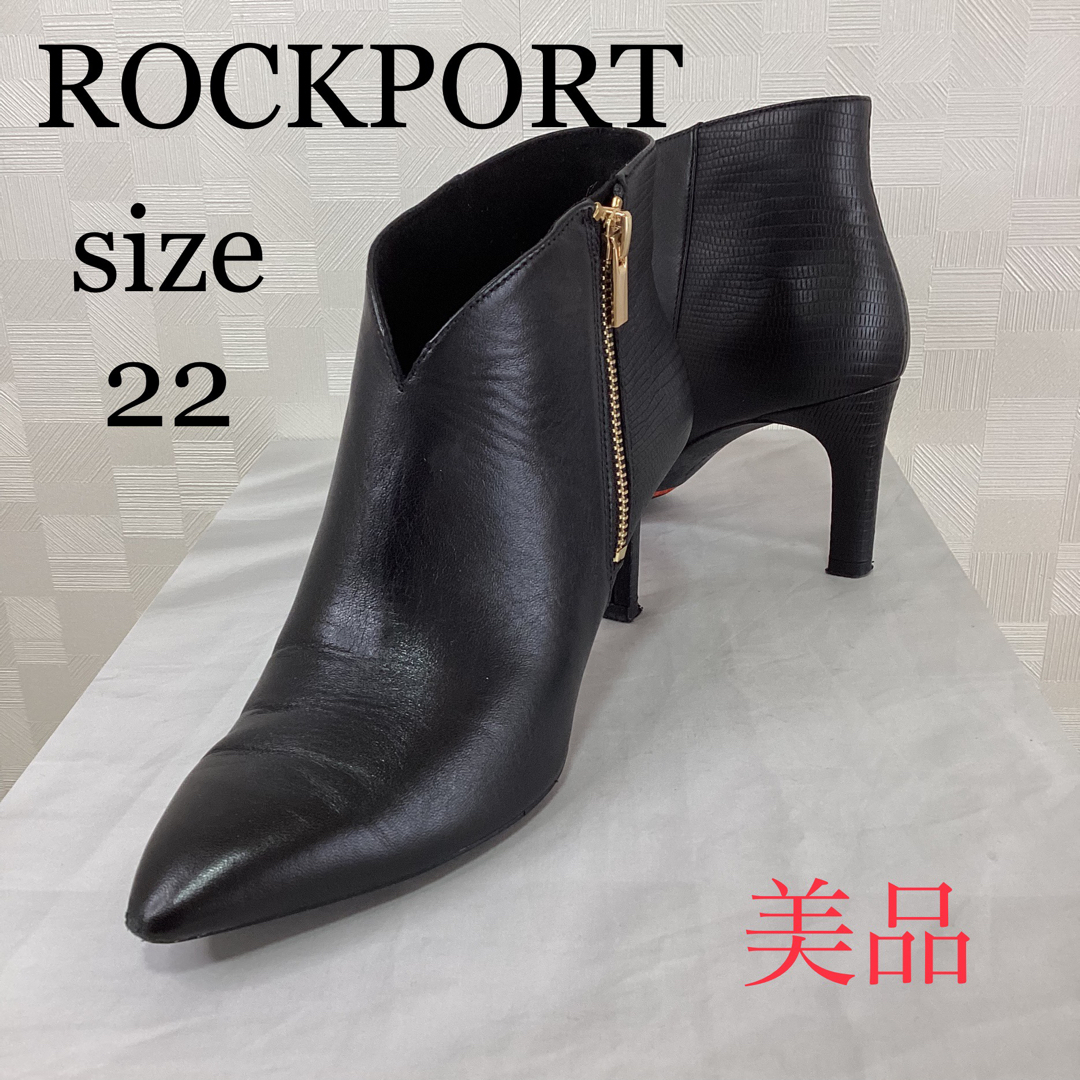 ROCKPORT ロックポート　ショートブーツ　本革 | フリマアプリ ラクマ