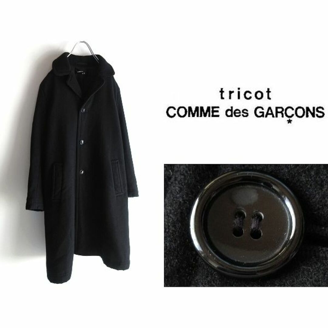 COMME des GARCONS    丸襟コート