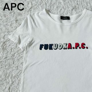 アーペーセー(A.P.C)のAPC 福岡　限定　ロゴ　Tシャツ　白(Tシャツ(半袖/袖なし))