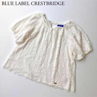 39ω【美品】ブルーレーベルクレストブリッジ ブラウス レース トップス