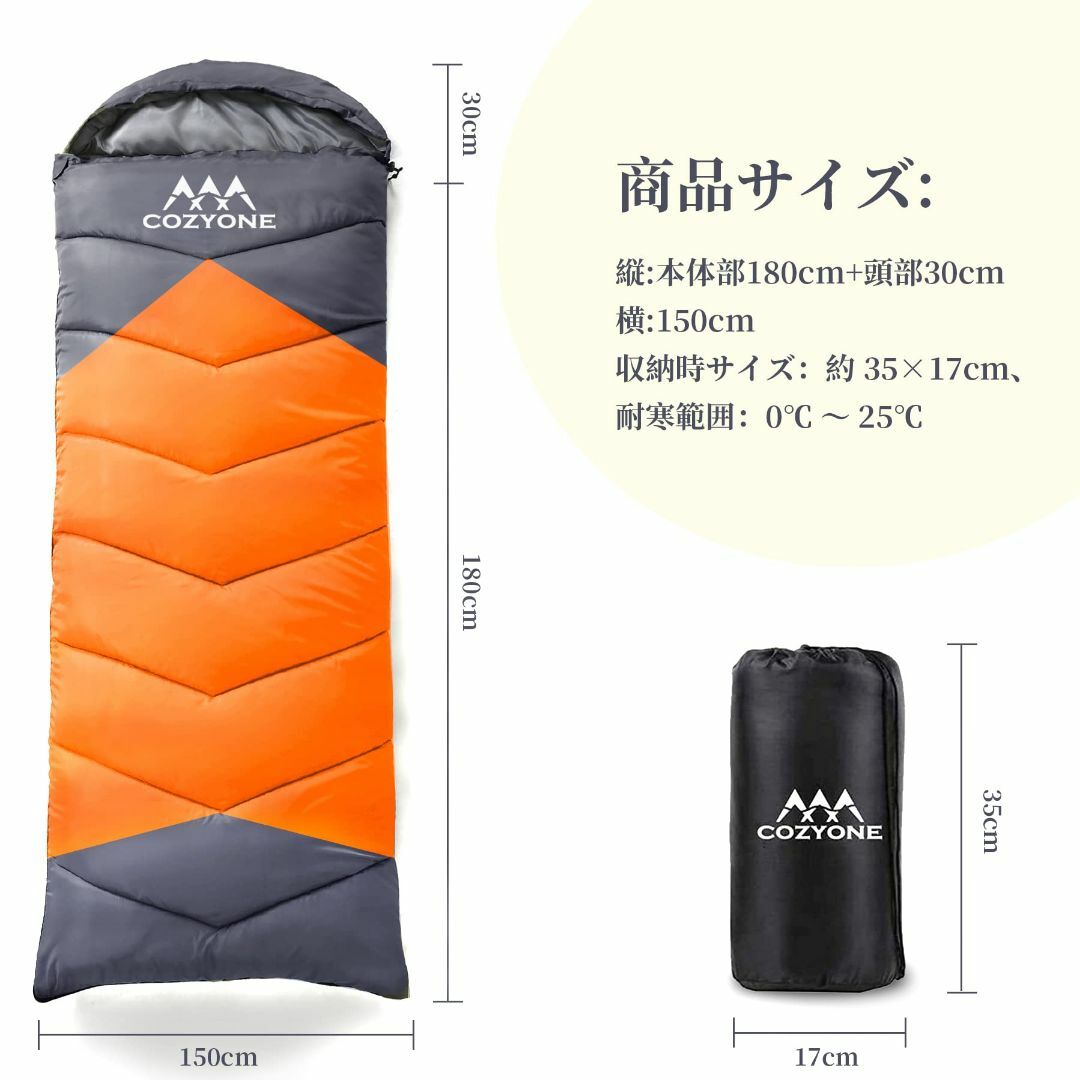 Cozyone 寝袋 シュラフ 封筒型 軽量 保温 210T防水 -15度耐寒  スポーツ/アウトドアのアウトドア(寝袋/寝具)の商品写真