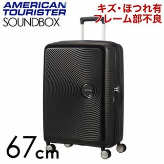 American Touristor - (KM0421)訳あり アメリカンツーリスター サウンドボックス67cmブラック