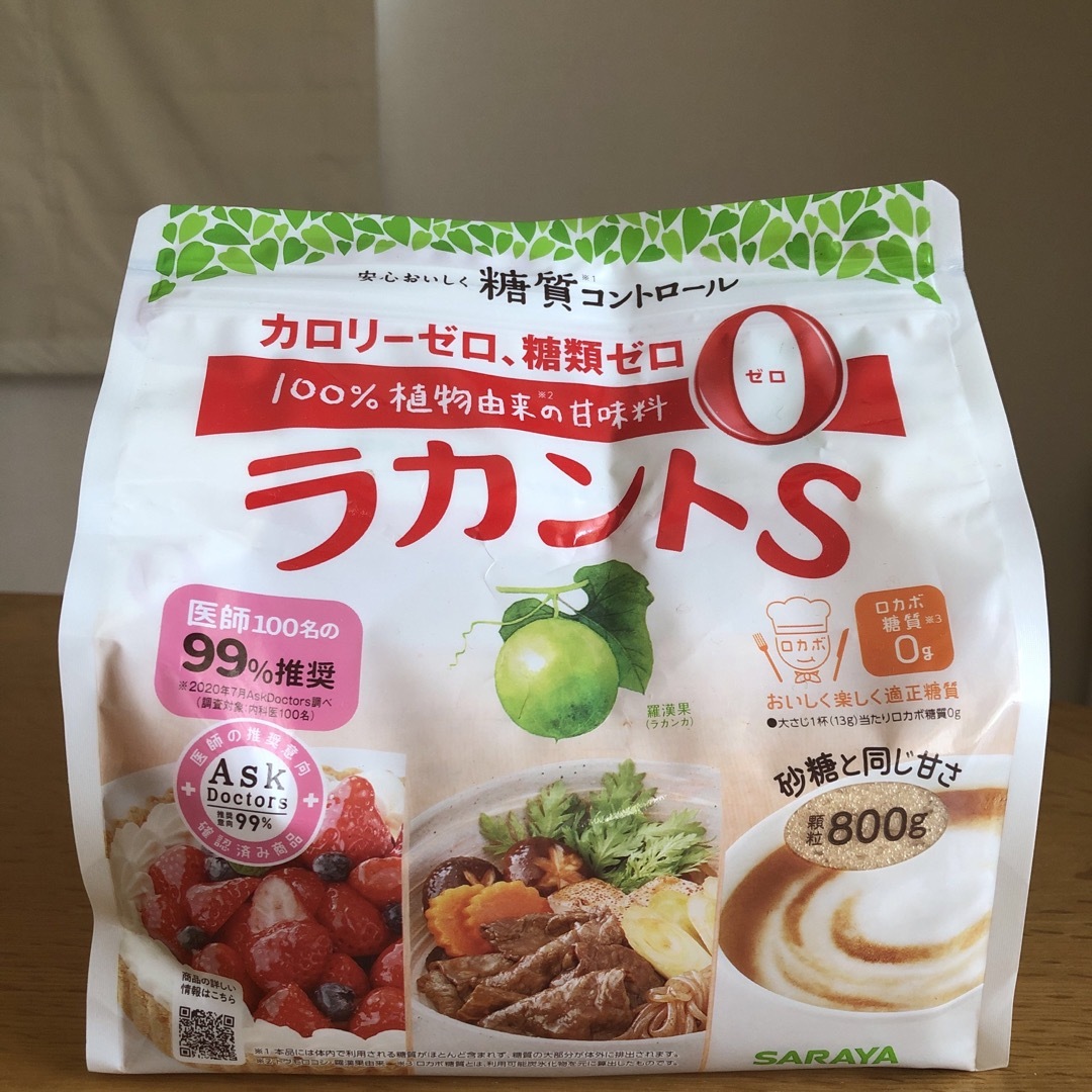 ラカントS 800g 食品/飲料/酒の食品(調味料)の商品写真