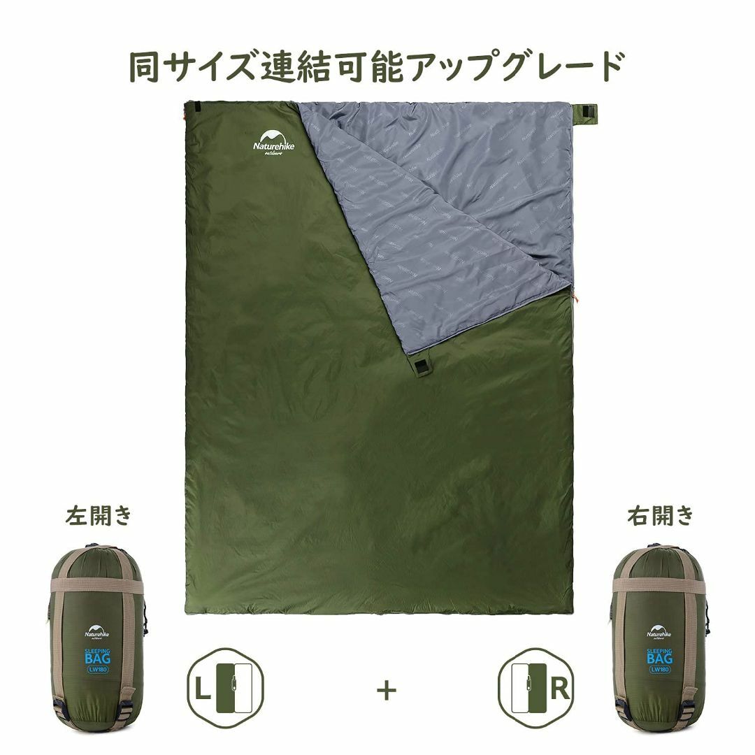 Naturehike 公式 寝袋 シュラフ 超軽量 連結可能 コンパクト アウト スポーツ/アウトドアのアウトドア(寝袋/寝具)の商品写真