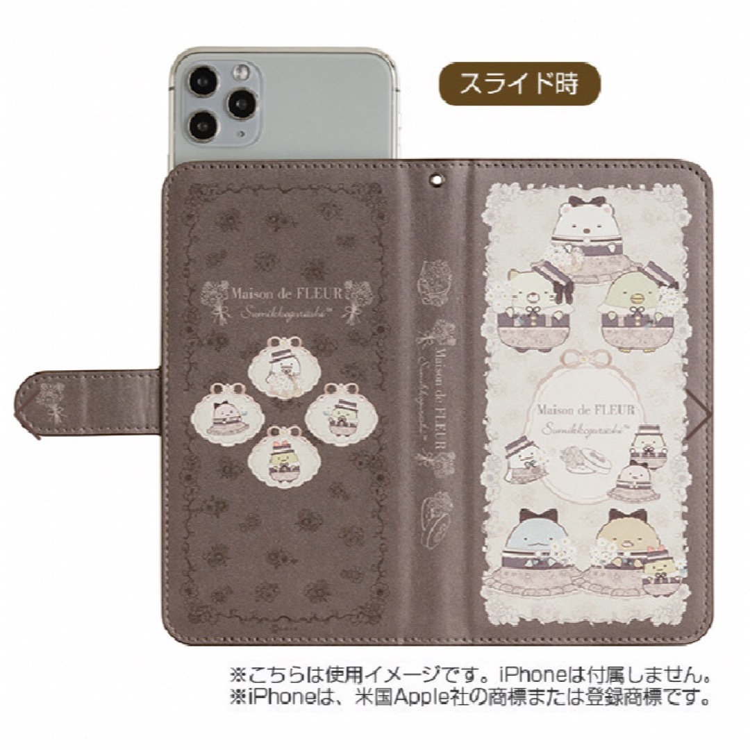 サンエックス(サンエックス)のすみっコぐらし　マルチフリップカバー　Lサイズ スマホ/家電/カメラのスマホアクセサリー(モバイルケース/カバー)の商品写真