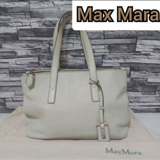 マックスマーラ(Max Mara)の【Max Mara】大人気マックスマーラ トートバッグ  ゴールドプレート(トートバッグ)