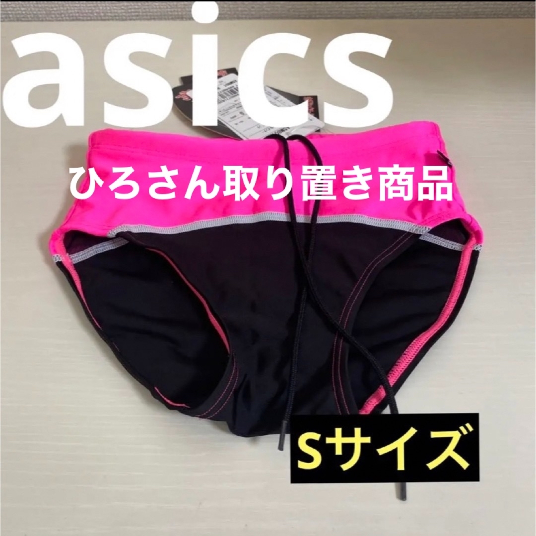 asics(アシックス)の※取り置き　asics競泳水着コアバランスインナー(Sサイズ/ブラック×ピンク) スポーツ/アウトドアのスポーツ/アウトドア その他(マリン/スイミング)の商品写真