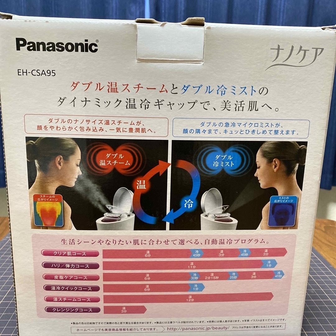 美品】Panasonic スチーマー ナノケア EH-CSA95-Pの通販 by カプコケ's ...