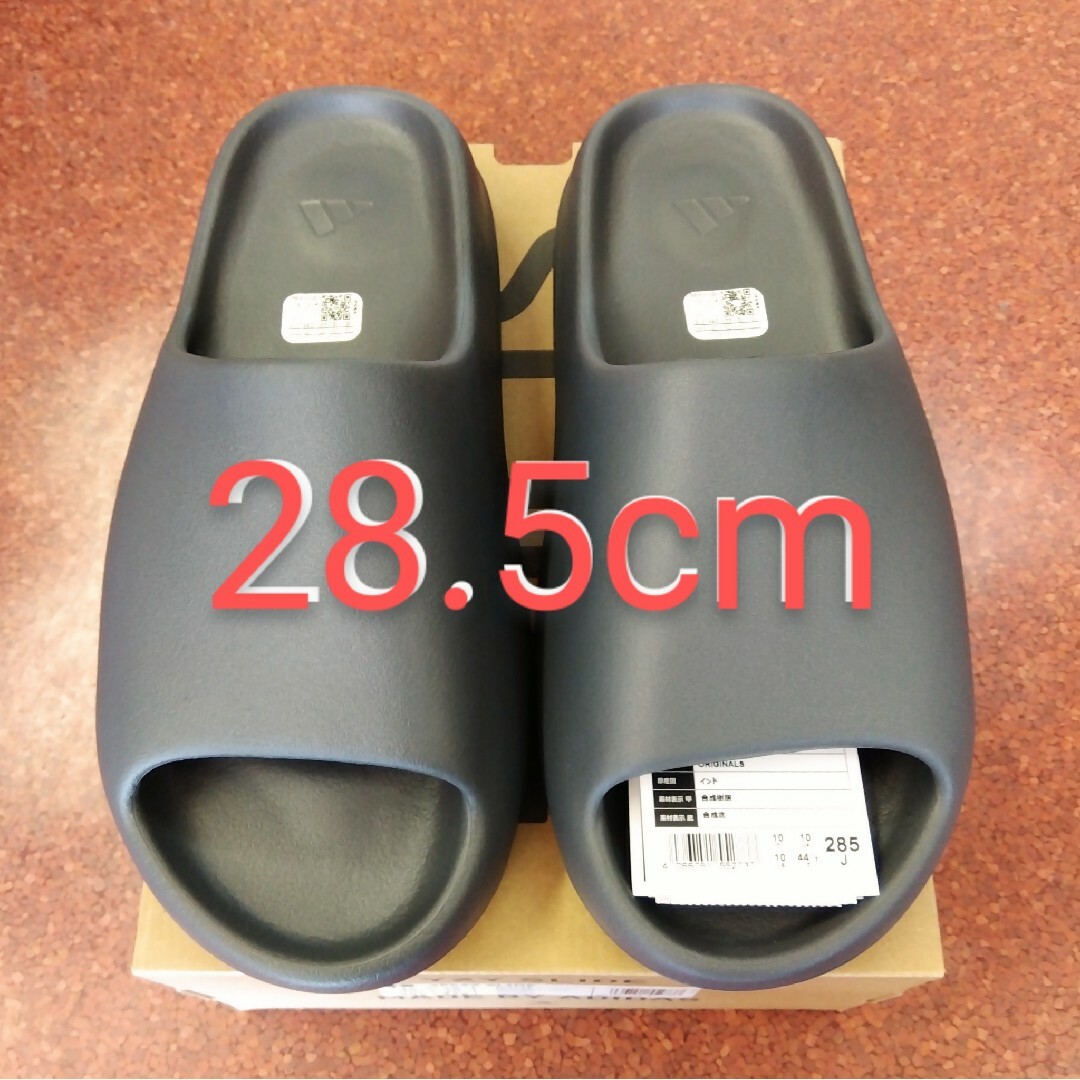 adidas YEEZY Slide アディダス イージー スライド 28.5-