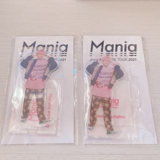 SnowMan 佐久間大介 Mania アクスタ‪︎❤︎‪︎(アイドルグッズ)