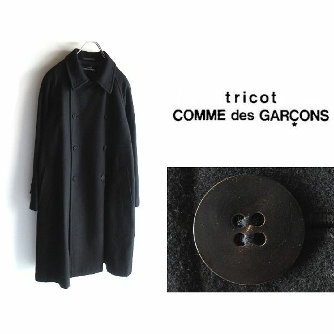 tricot COMME des GARCONS(トリココムデギャルソン)の80sビンテージ トリココムデギャルソン メルトン オーバーサイズ ダブルコート レディースのジャケット/アウター(ロングコート)の商品写真