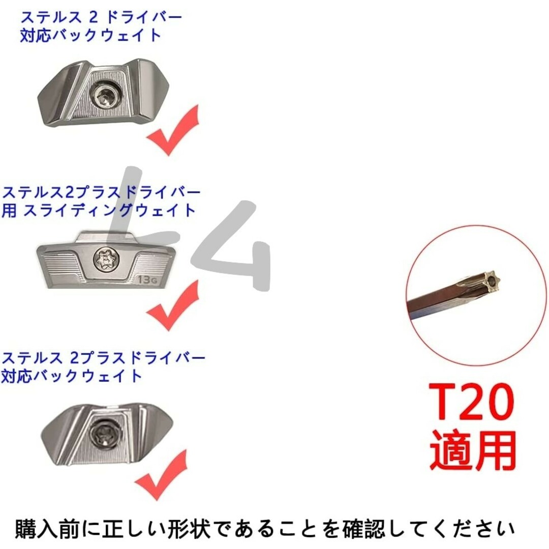 ゴルフ用レンチ　カチャカチャ　T20　コンパクト チケットのスポーツ(ゴルフ)の商品写真