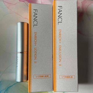 ファンケル(FANCL)のファンケル エンリッチプラス 化粧液 &乳液II しっとりSPOTS STICK(化粧水/ローション)