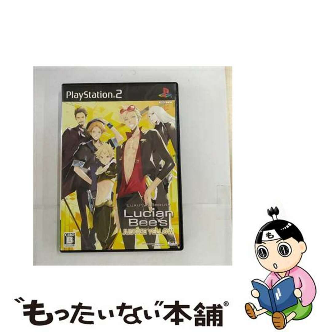 【中古】 LucianBee’s JUSTICE YELLOW（ルシアンビーズ ジャスティス イエロー）/PS2/SLPM-55256/B 12才以上対象 エンタメ/ホビーのゲームソフト/ゲーム機本体(家庭用ゲームソフト)の商品写真