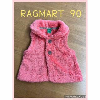 ラグマート(RAG MART)の美品ラグマート＊RAGMART＊ボアベスト＊チョッキ＊アウター＊羽織り＊90(ジャケット/上着)