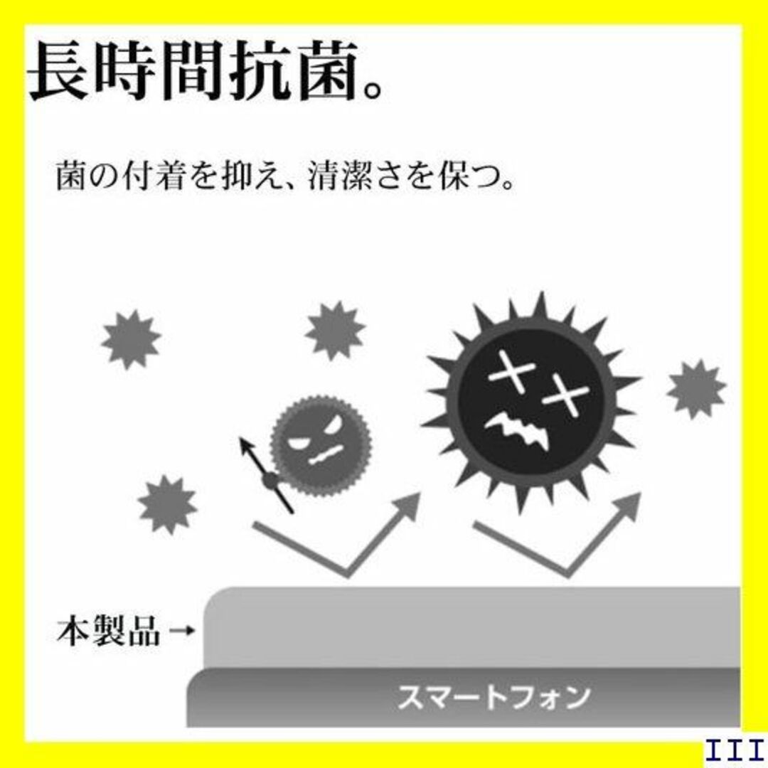 ３ ラスタバナナ iPhone12 mini 5.4インチ 1IP054 944 スマホ/家電/カメラのスマホアクセサリー(モバイルケース/カバー)の商品写真