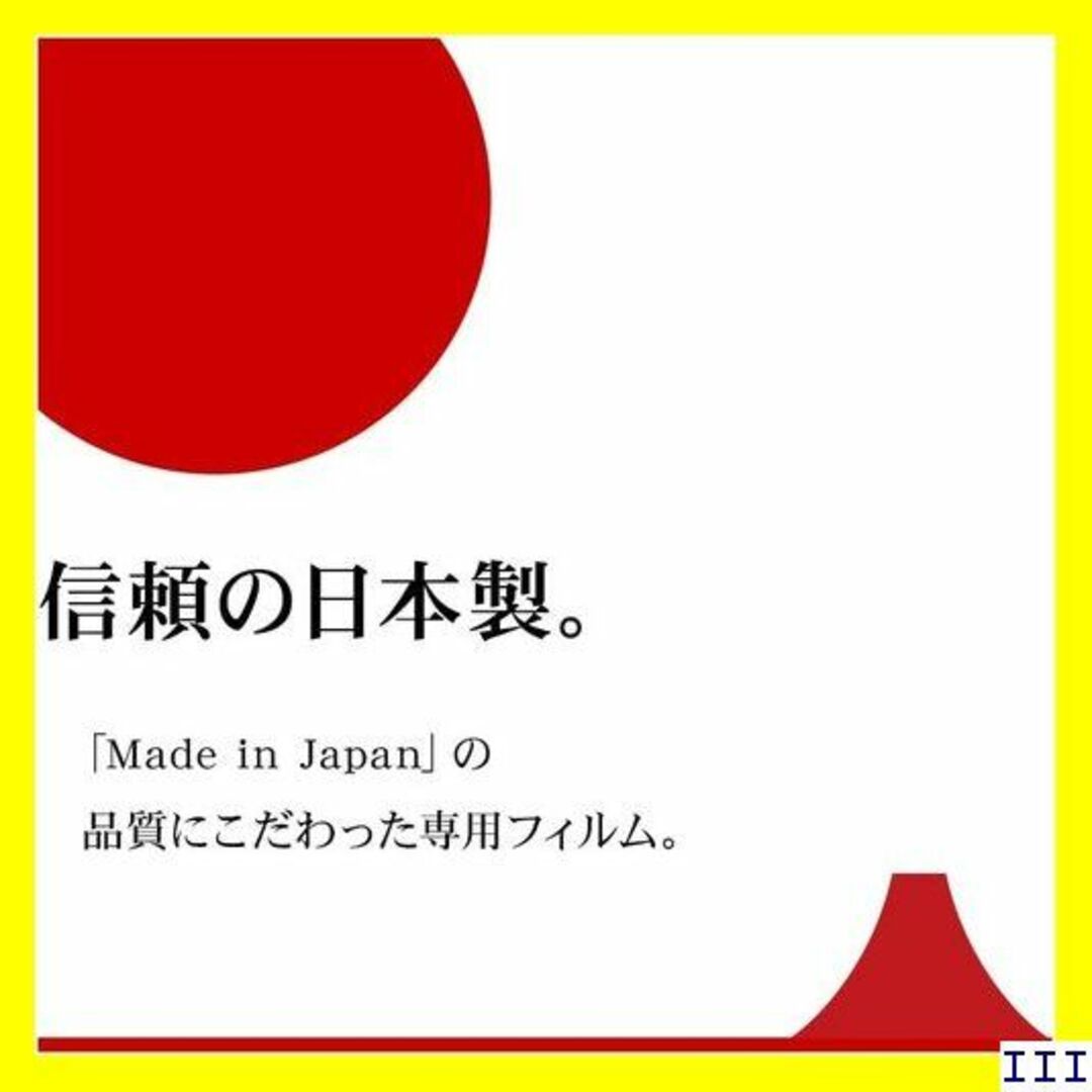 ３ ラスタバナナ iPhone12 mini 5.4インチ 1IP054 944 スマホ/家電/カメラのスマホアクセサリー(モバイルケース/カバー)の商品写真