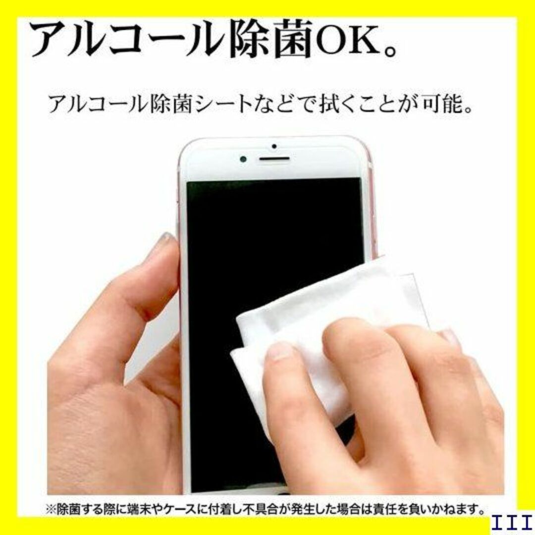 ３ ラスタバナナ iPhone12 mini 5.4インチ 1IP054 944 スマホ/家電/カメラのスマホアクセサリー(モバイルケース/カバー)の商品写真