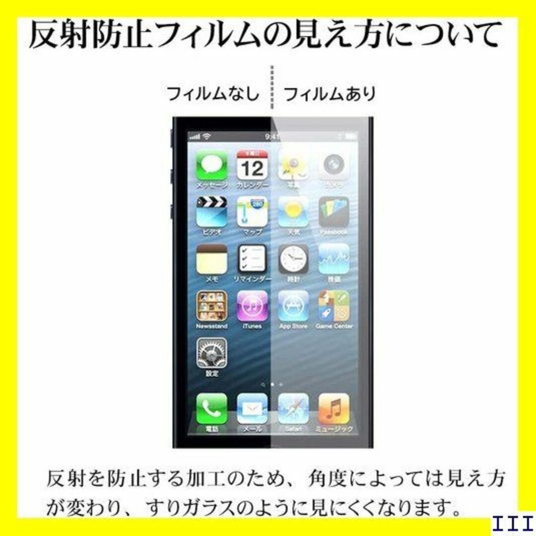 ３ ラスタバナナ iPhone12 mini 5.4インチ 1IP054 944 スマホ/家電/カメラのスマホアクセサリー(モバイルケース/カバー)の商品写真