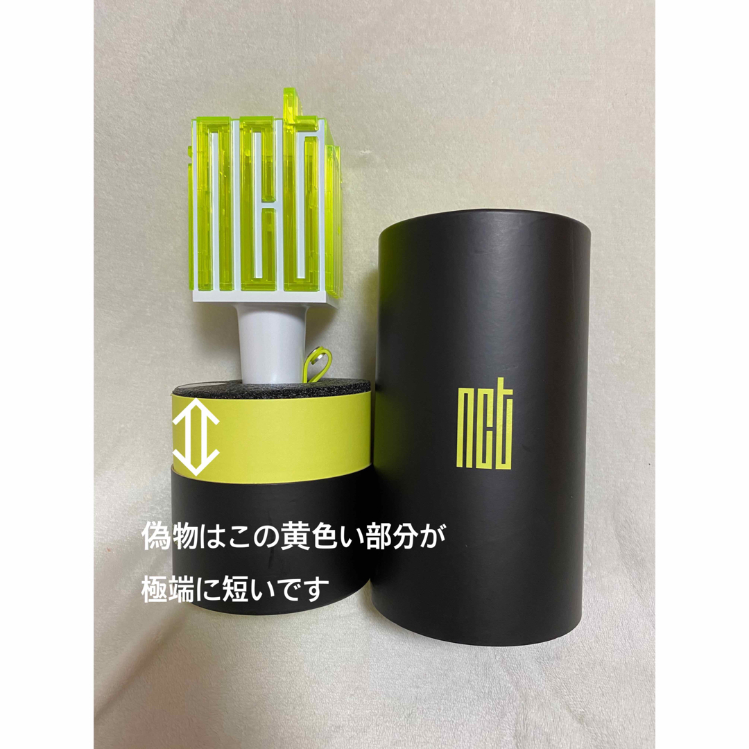 新品 NCT127 公式ペンライト- 新品 NCT127 公式ペンライト-