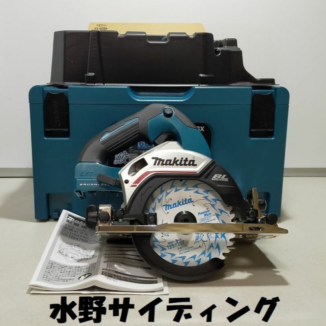 未使用品本体+ケース マキタ 18V 充電式マルノコ HS474DZ