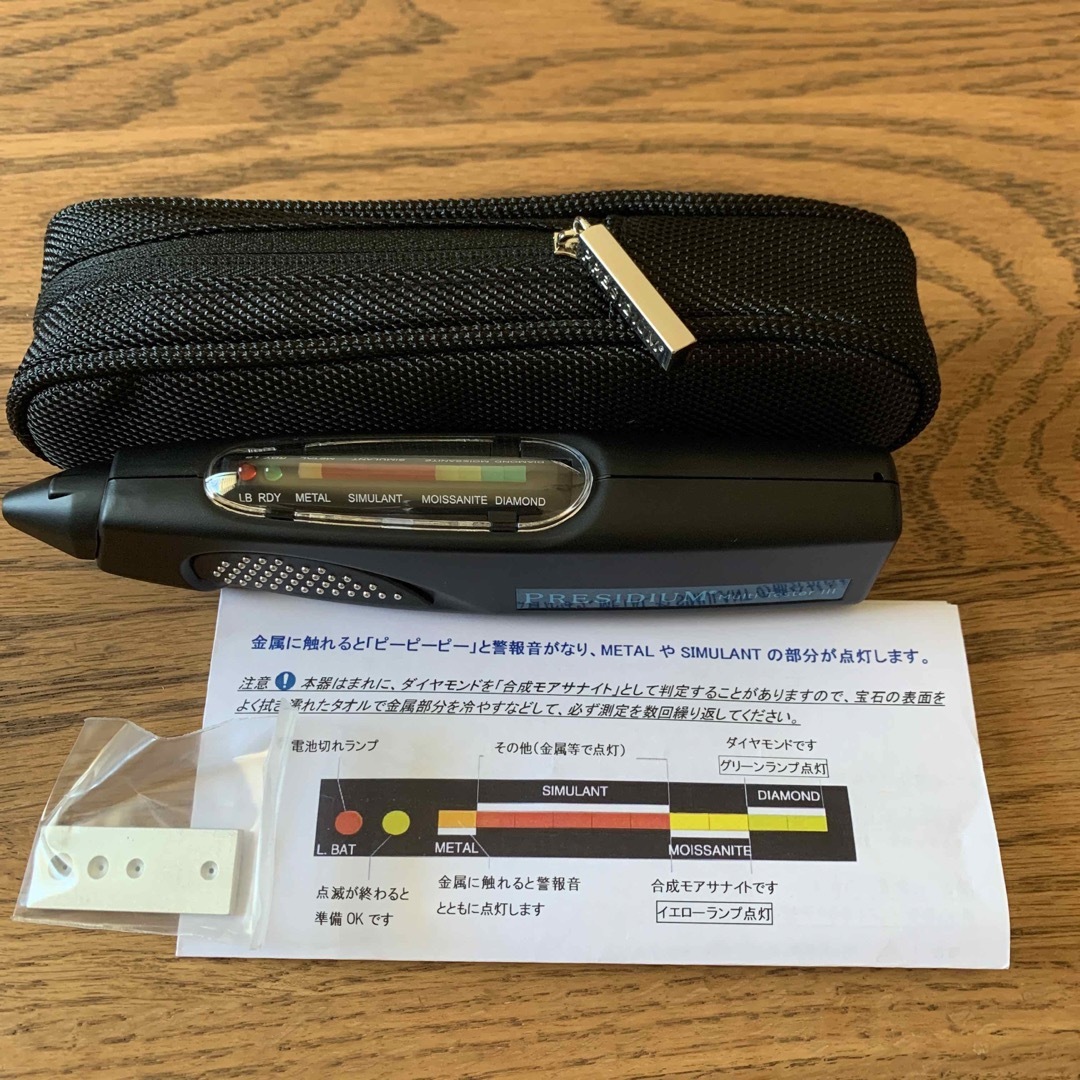 新品未使用 マルチテスターIII ダイヤモンドテスター | bindughsan.com