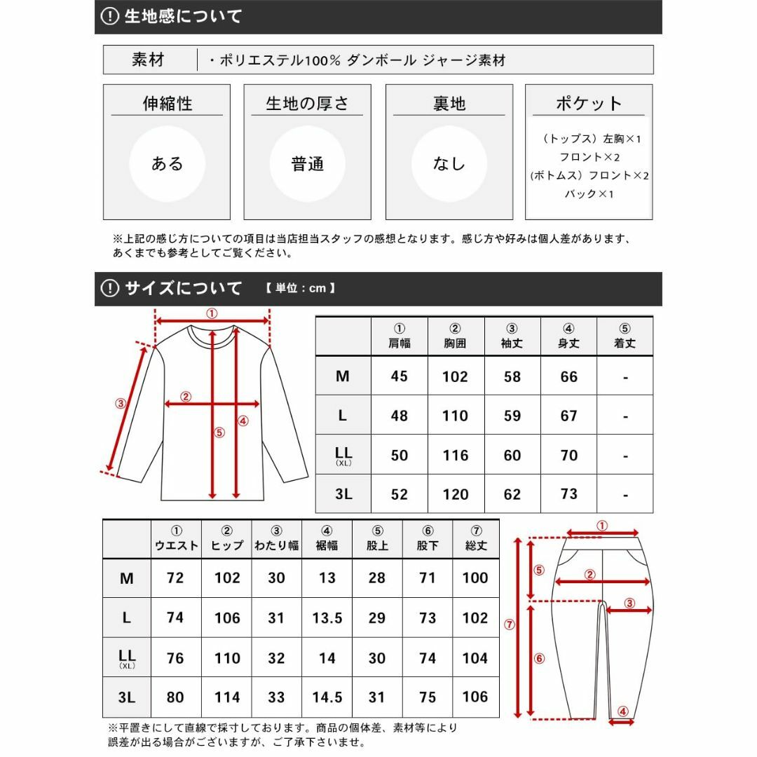 タルテックス ランニングウェア ジャージ メンズ 上下セット 吸汗速乾 別注