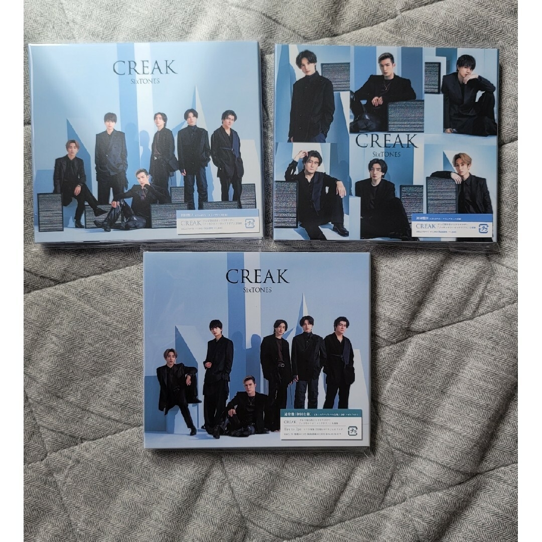 SixTONES CREAK 3形態セット